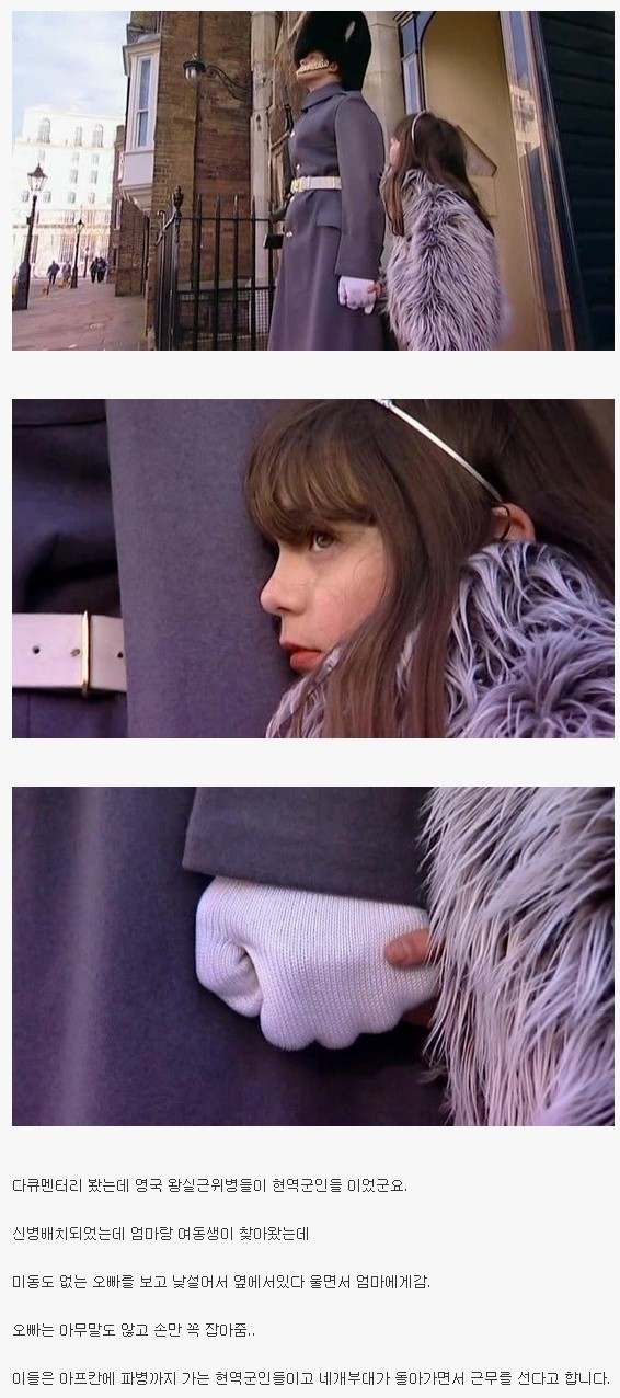 군대간 오빠 만나러간 여동생 .jpg1