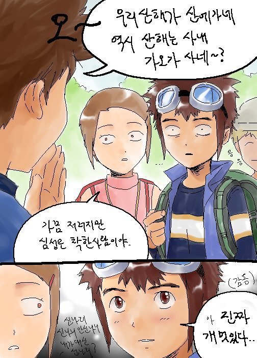 역병은 퍼진다4