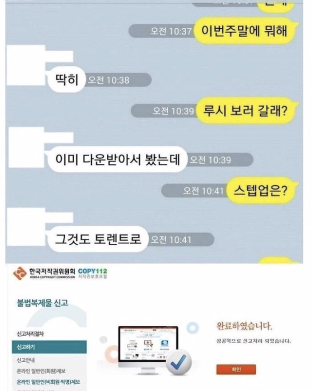 철벽녀를 무너뜨리는 법..JPG1