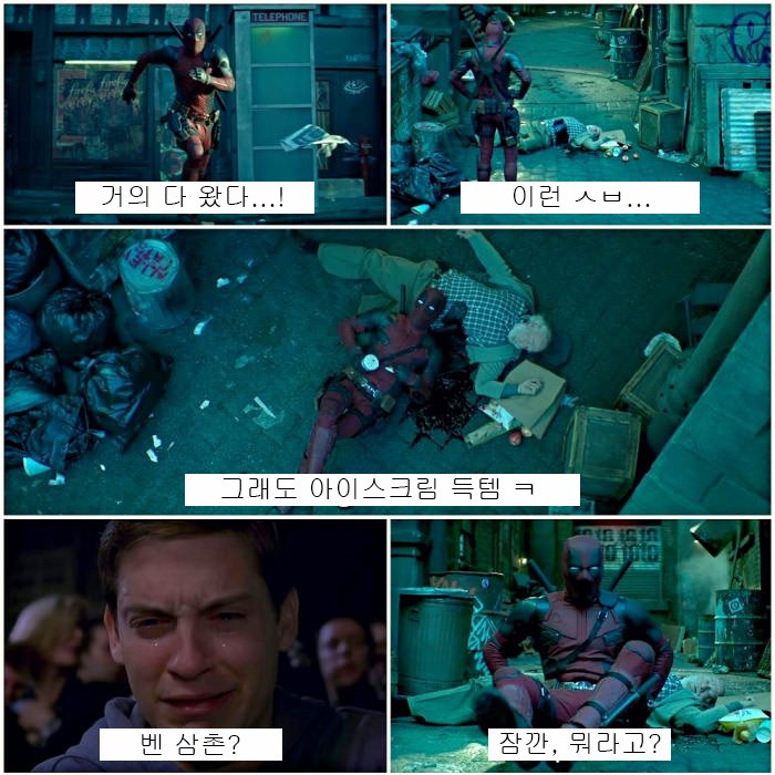 마블의 옴니버스 세계관 연결.jpg1