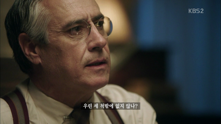 대통령 각하, 항공모함이 격파됐답니다2