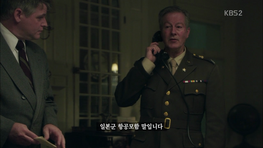 대통령 각하, 항공모함이 격파됐답니다3