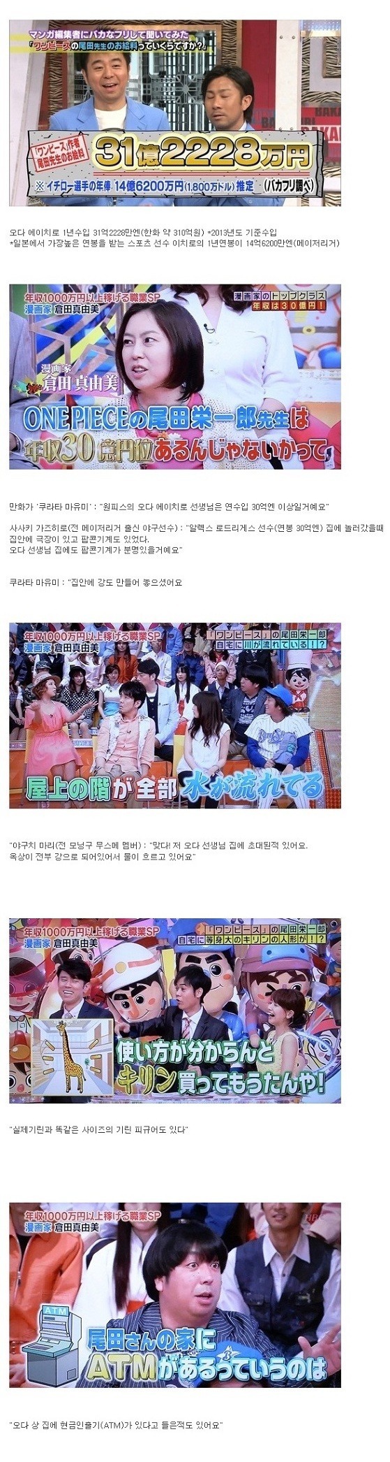 원피스 작가집?..JPG1