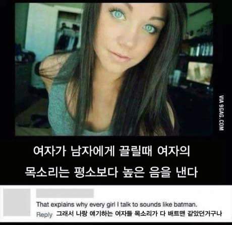 여자가 남자에게 끌릴때1