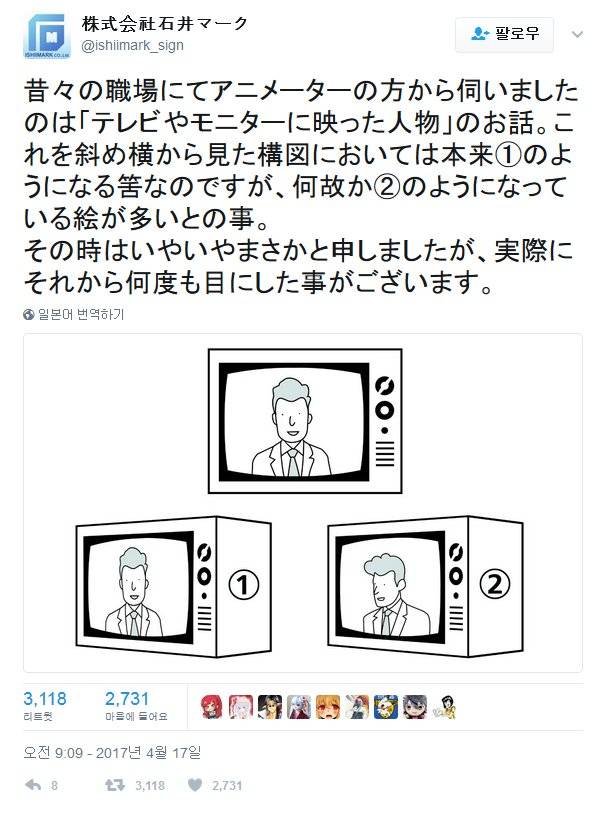 애니메이터들이 본능적으로 저지르는 실수.jpg2