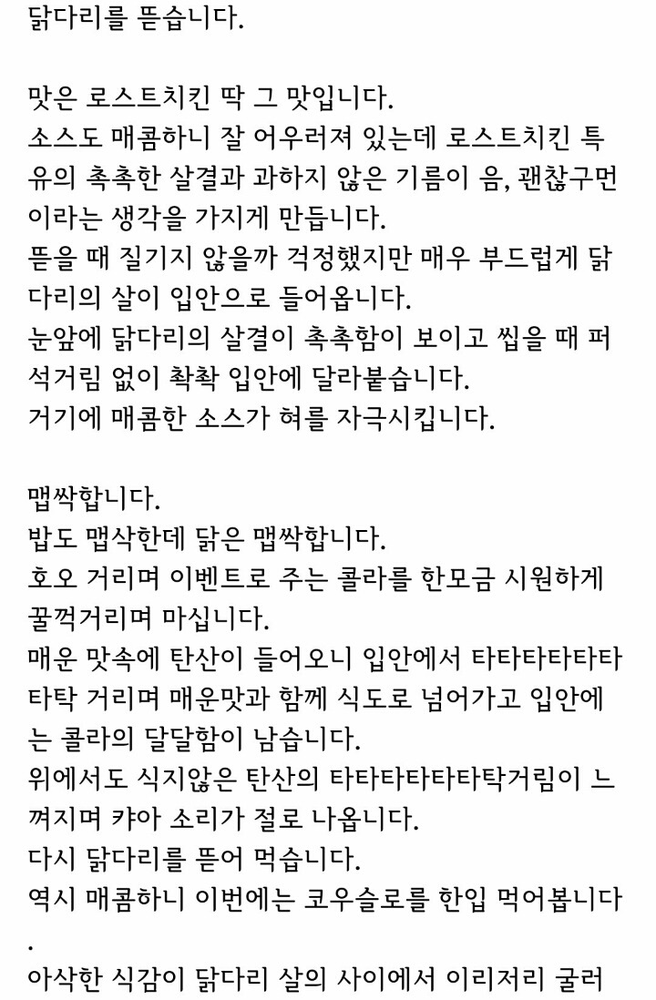 GS도시락 전문가의 후기3