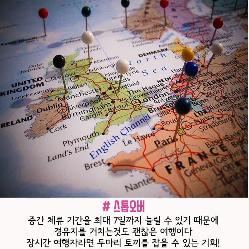 항공권 싸게 사는 7가지 꿀팁4