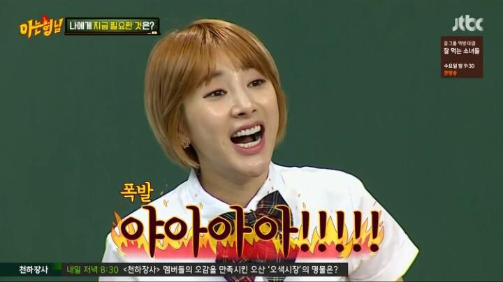 서인영 한방에 보내는 제시2