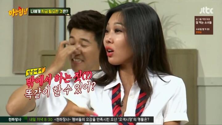 서인영 한방에 보내는 제시3