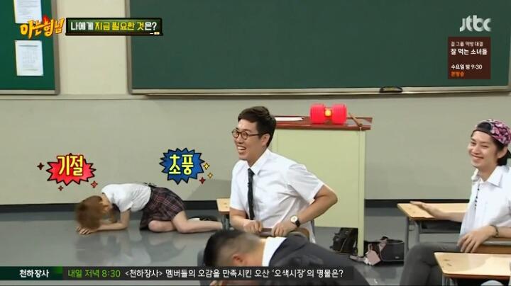 서인영 한방에 보내는 제시6