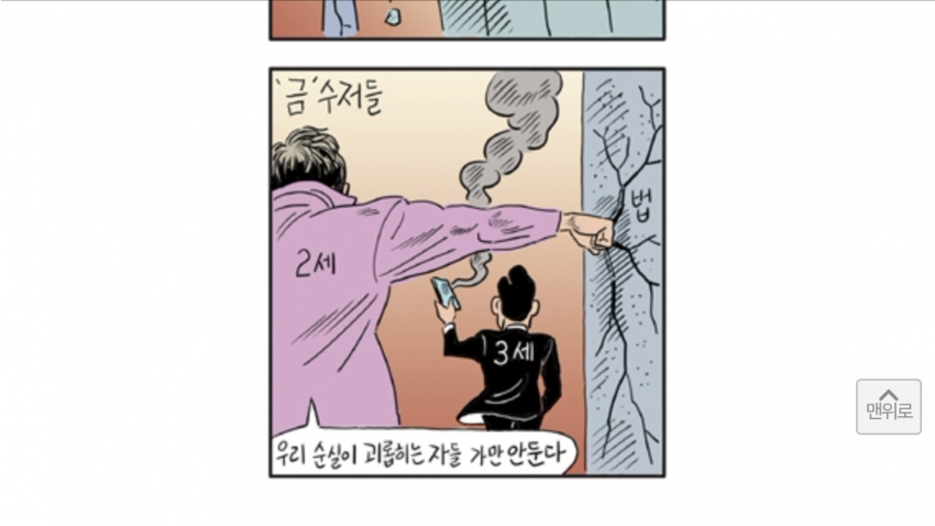 주갤펌) 최순실이 누구인지 정리해준다2.jpg1