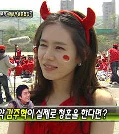 손예진 눈웃음 모음.gif14