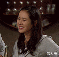 손예진 눈웃음 모음.gif2