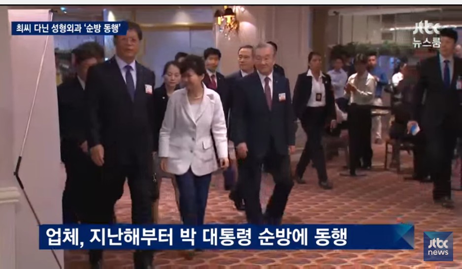 11월 8일 JTBC 뉴스 전반 요약 ( 뉴스 하나 하나가 버릴게 없네요 ). jpg15