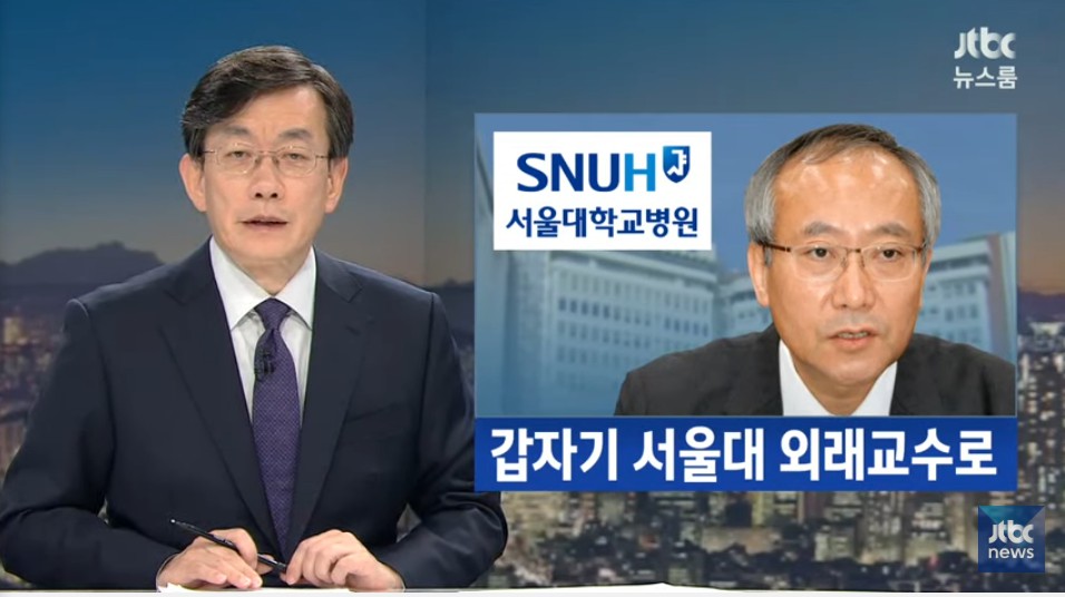 11월 8일 JTBC 뉴스 전반 요약 ( 뉴스 하나 하나가 버릴게 없네요 ). jpg20