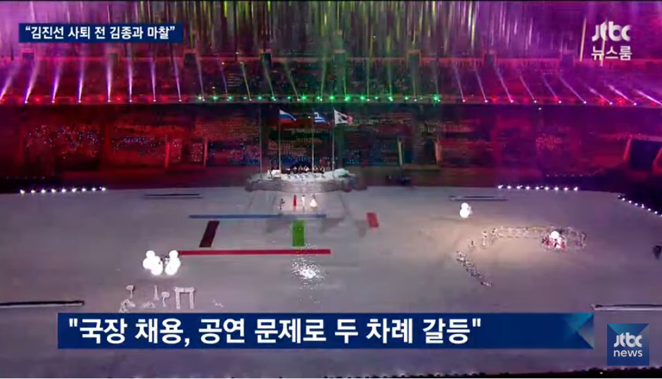 11월 8일 JTBC 뉴스 전반 요약 ( 뉴스 하나 하나가 버릴게 없네요 ). jpg27