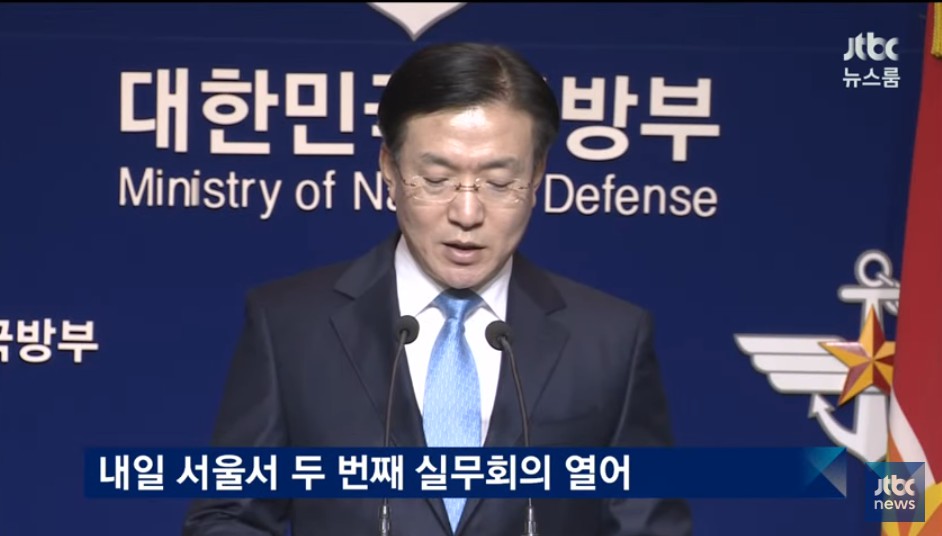 11월 8일 JTBC 뉴스 전반 요약 ( 뉴스 하나 하나가 버릴게 없네요 ). jpg28