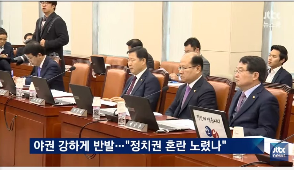 11월 8일 JTBC 뉴스 전반 요약 ( 뉴스 하나 하나가 버릴게 없네요 ). jpg29