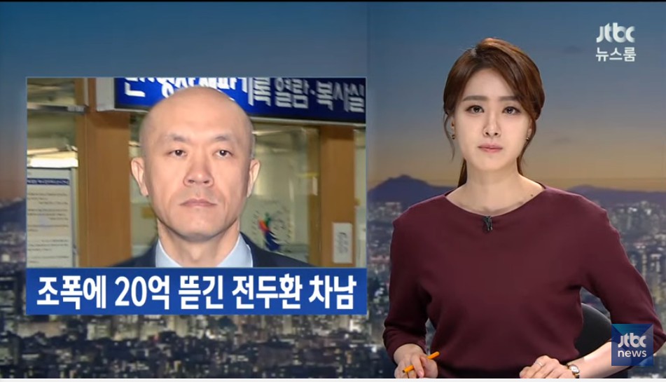 11월 8일 JTBC 뉴스 전반 요약 ( 뉴스 하나 하나가 버릴게 없네요 ). jpg33