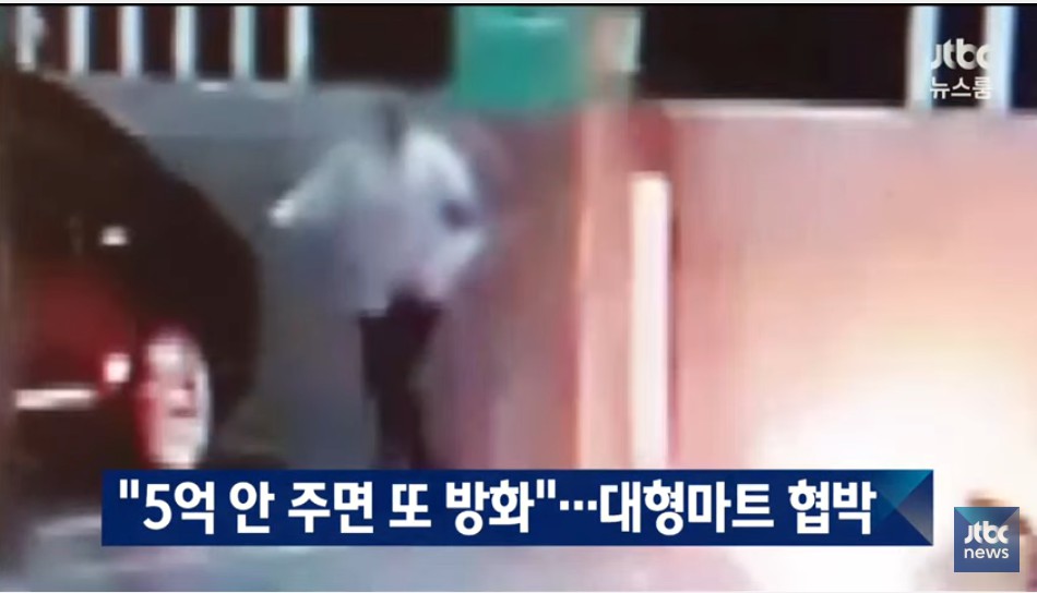 11월 8일 JTBC 뉴스 전반 요약 ( 뉴스 하나 하나가 버릴게 없네요 ). jpg36