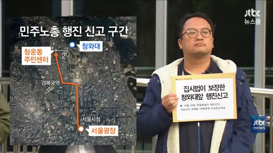 11월 8일 JTBC 뉴스 전반 요약 ( 뉴스 하나 하나가 버릴게 없네요 ). jpg6