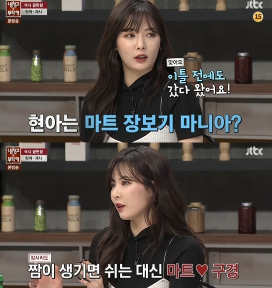 이런 ㅊㅈ가 같이 마트 가자고 조르면...jpg6