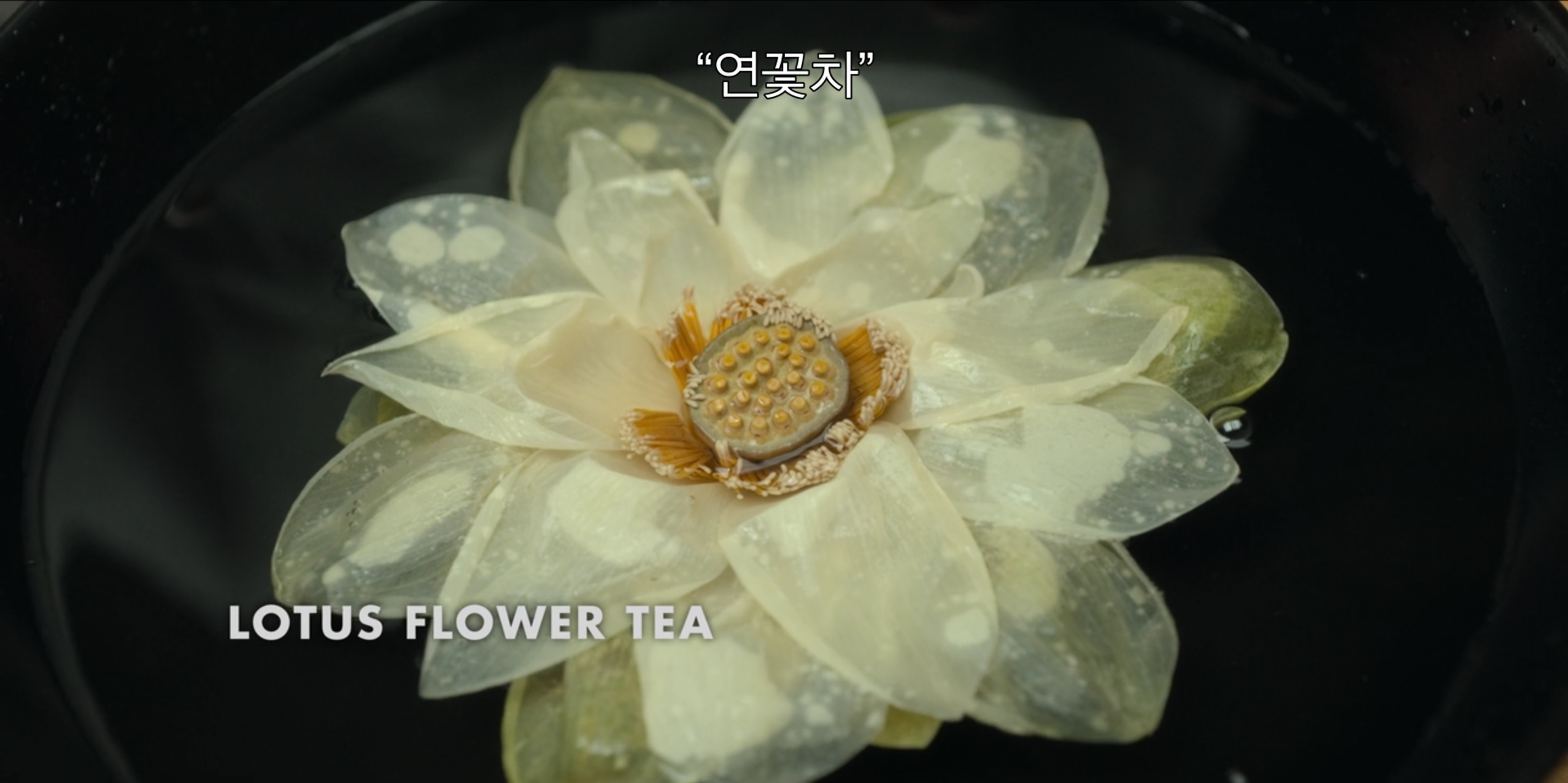 뉴욕타임즈, 미국 넷플릭스 다큐에 소개된.. 미치도록 아름다운 한국 요리사(有)3