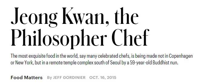 뉴욕타임즈, 미국 넷플릭스 다큐에 소개된.. 미치도록 아름다운 한국 요리사(有)7