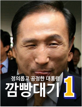 문재인 후보 홈페이지 방금ㅋㅋㅋ.jpg1