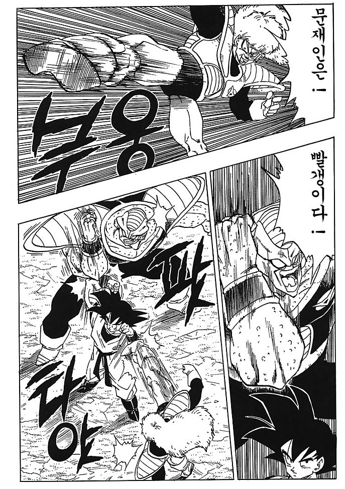 루리웹 유저의 어제자 토론 요약1