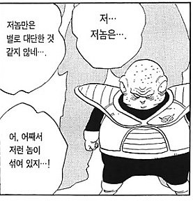 루리웹 유저의 어제자 토론 요약4