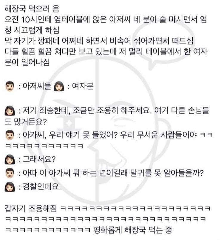 현실적인......처세술.......jpg1