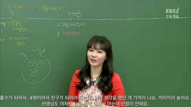 메갈년들에 일침을 가한 쎅쉬한 선생님10