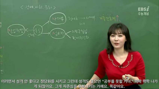 메갈년들에 일침을 가한 쎅쉬한 선생님14