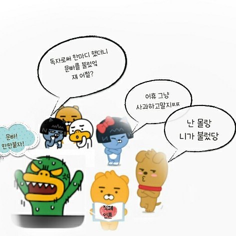 아진짜 여자들 무섭다 ㅎㄷㄷ1