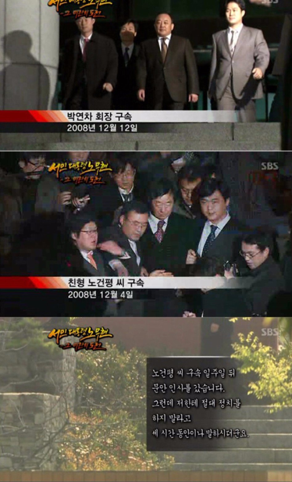 문빠들이 칼춤을 추는 이유, 한겨레 경향 오마이에게 경고합니다.jpg1