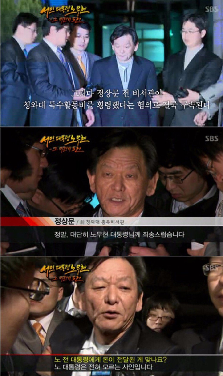 문빠들이 칼춤을 추는 이유, 한겨레 경향 오마이에게 경고합니다.jpg11