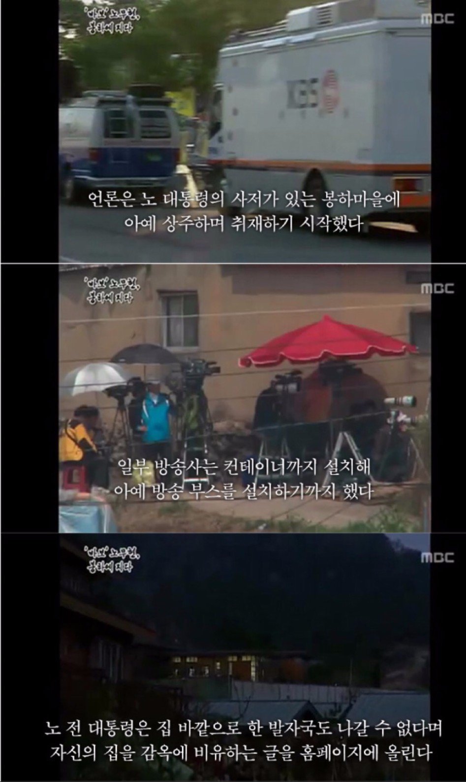 문빠들이 칼춤을 추는 이유, 한겨레 경향 오마이에게 경고합니다.jpg12