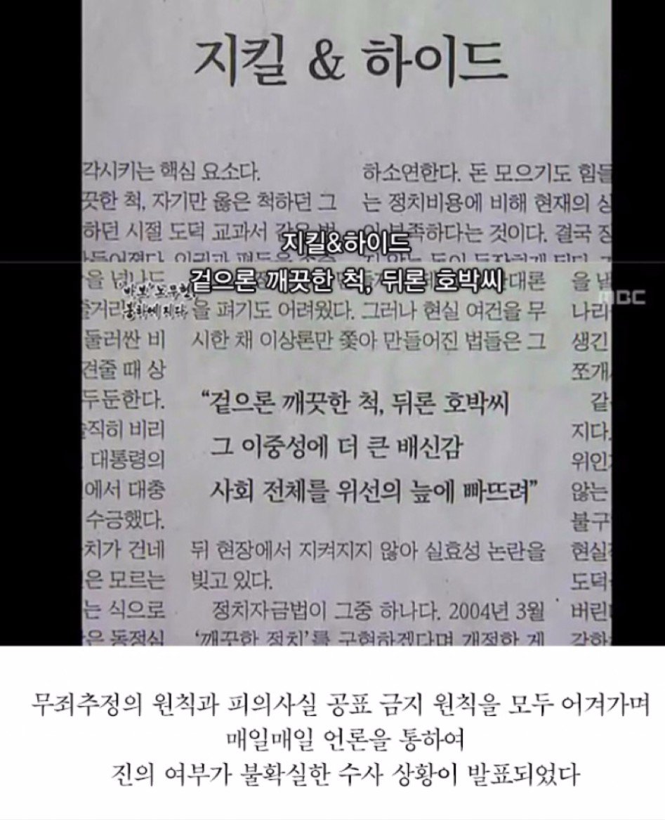 문빠들이 칼춤을 추는 이유, 한겨레 경향 오마이에게 경고합니다.jpg16