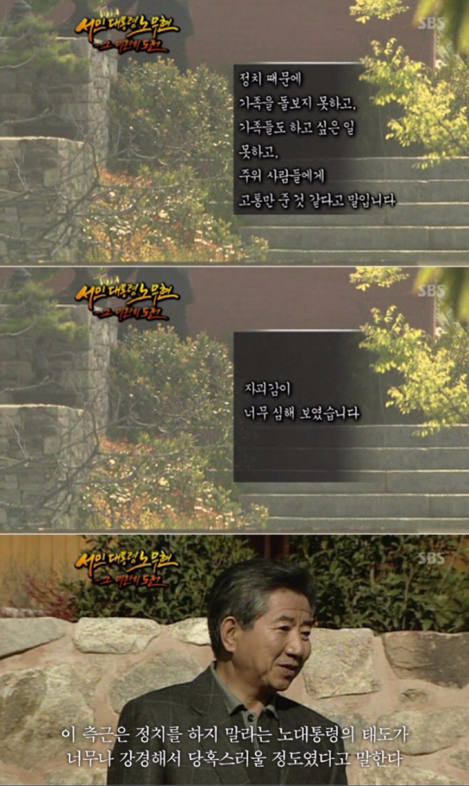 문빠들이 칼춤을 추는 이유, 한겨레 경향 오마이에게 경고합니다.jpg2