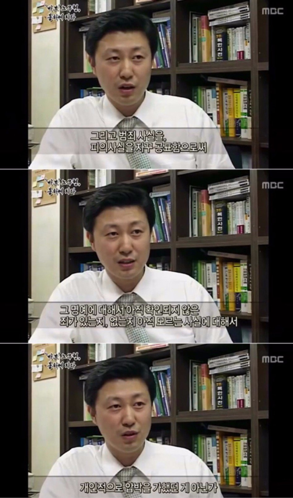 문빠들이 칼춤을 추는 이유, 한겨레 경향 오마이에게 경고합니다.jpg21