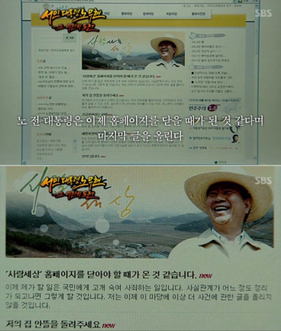 문빠들이 칼춤을 추는 이유, 한겨레 경향 오마이에게 경고합니다.jpg23