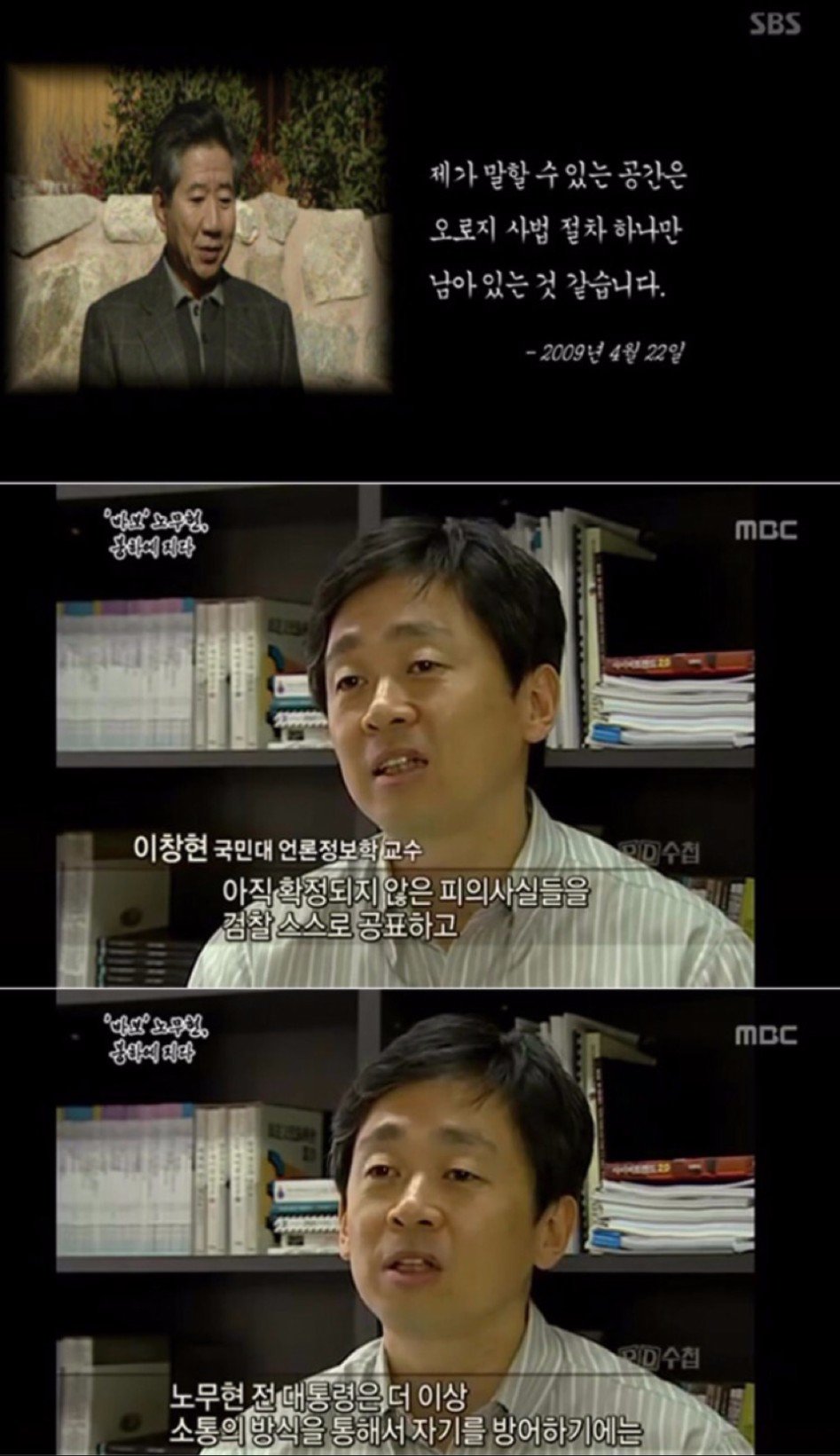 문빠들이 칼춤을 추는 이유, 한겨레 경향 오마이에게 경고합니다.jpg26