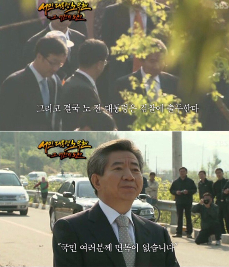 문빠들이 칼춤을 추는 이유, 한겨레 경향 오마이에게 경고합니다.jpg28