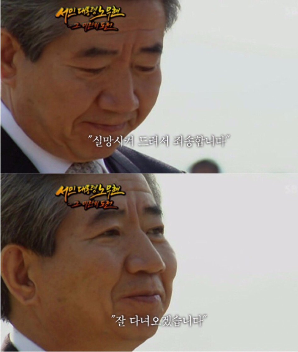 문빠들이 칼춤을 추는 이유, 한겨레 경향 오마이에게 경고합니다.jpg29