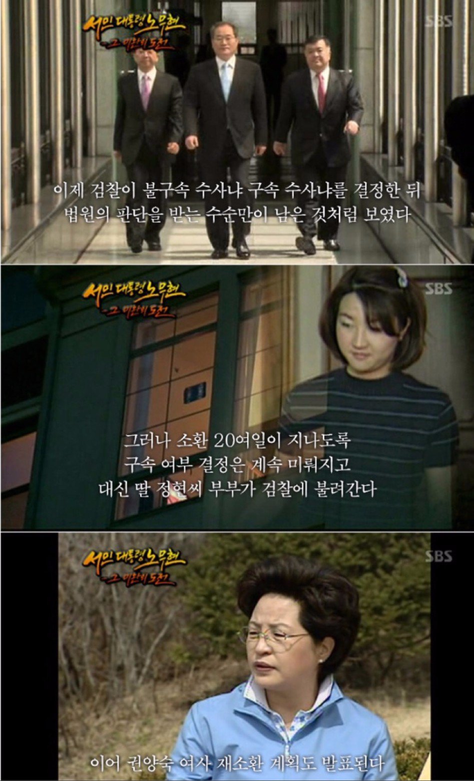 문빠들이 칼춤을 추는 이유, 한겨레 경향 오마이에게 경고합니다.jpg31