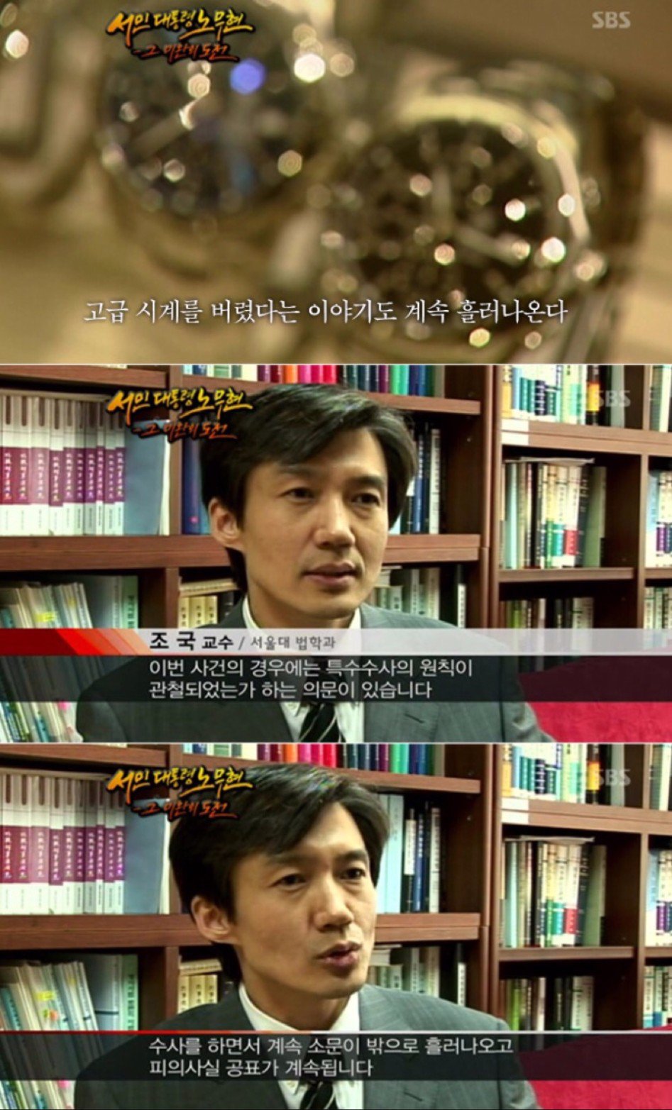 문빠들이 칼춤을 추는 이유, 한겨레 경향 오마이에게 경고합니다.jpg32