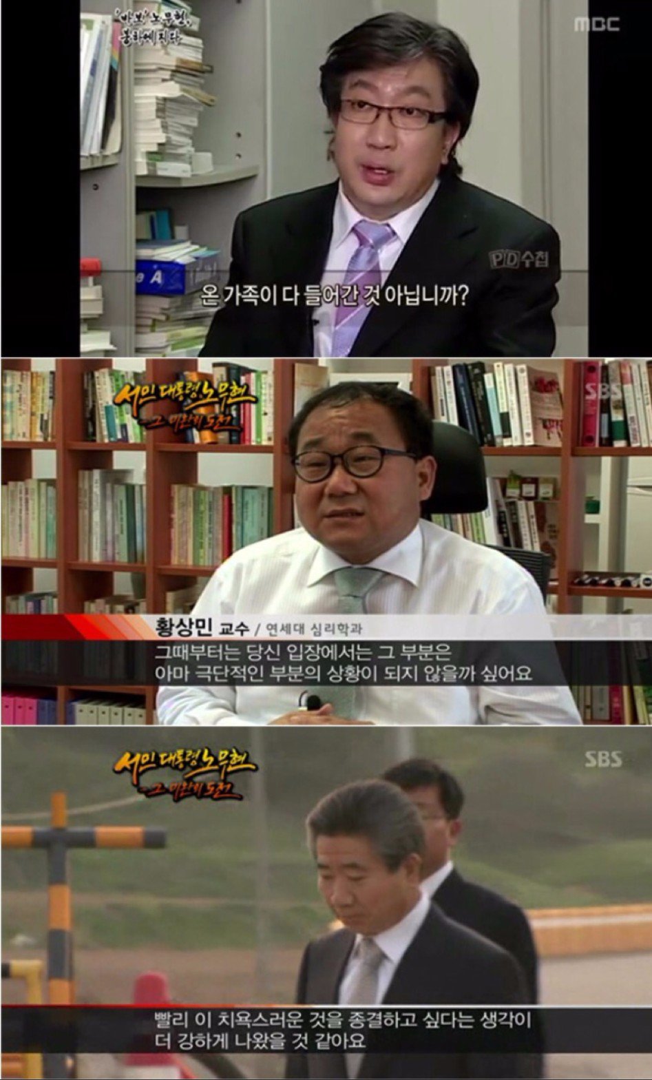 문빠들이 칼춤을 추는 이유, 한겨레 경향 오마이에게 경고합니다.jpg34