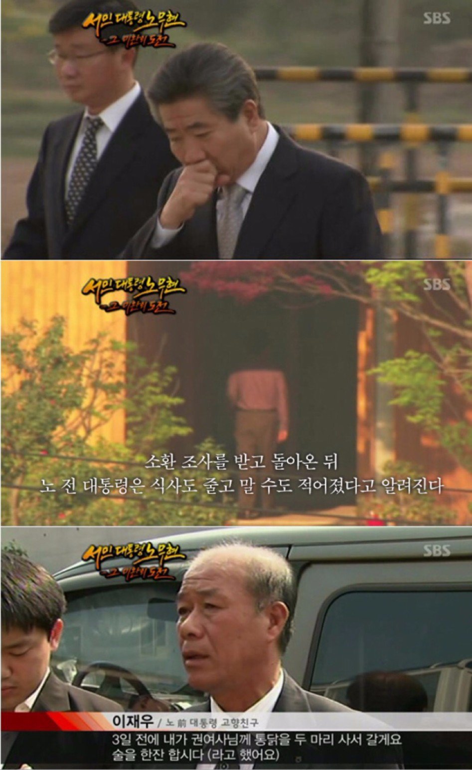 문빠들이 칼춤을 추는 이유, 한겨레 경향 오마이에게 경고합니다.jpg35