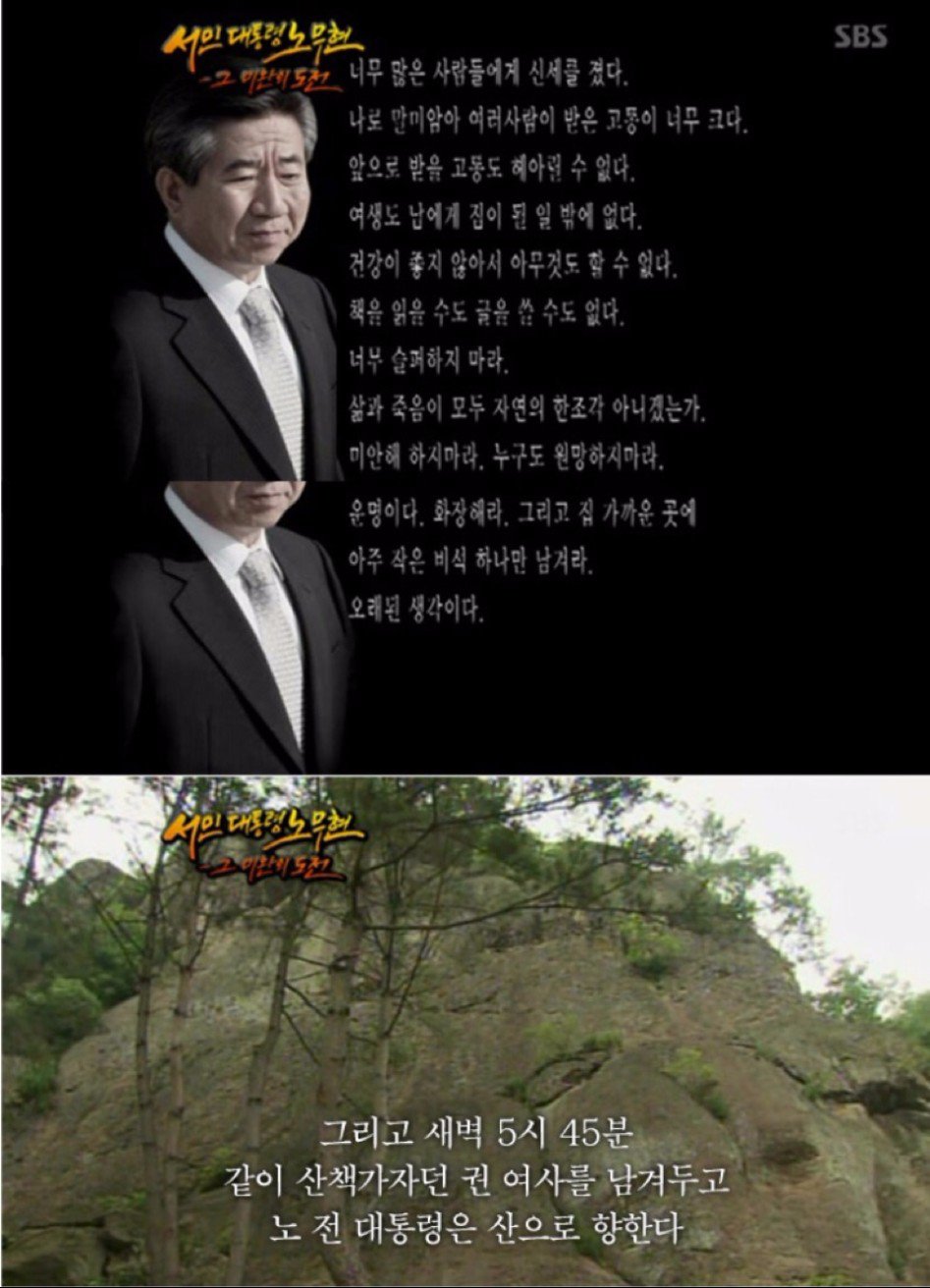 문빠들이 칼춤을 추는 이유, 한겨레 경향 오마이에게 경고합니다.jpg37